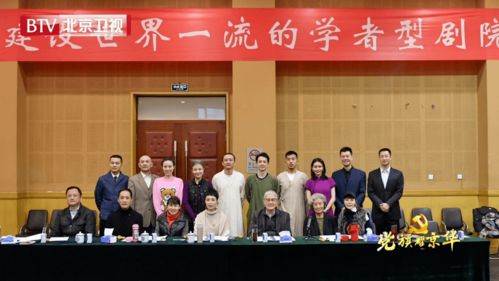 《我志愿》 北京衛(wèi)視以光影為筆，話“話劇泰斗”藍(lán)天野的藝術(shù)人生